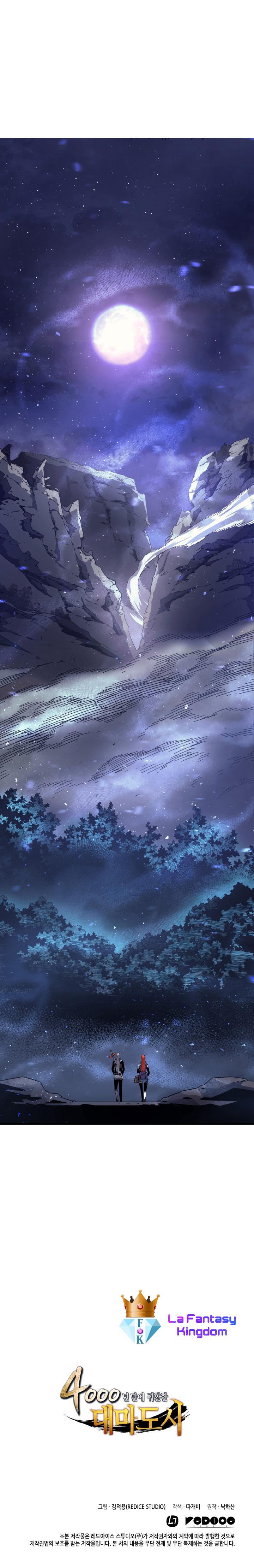 Chapter Image 852