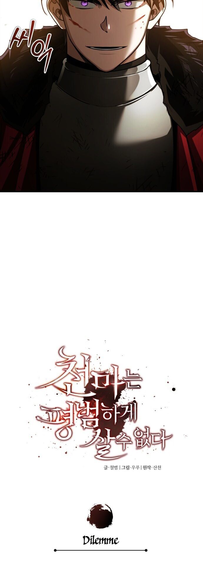 Chapter Image 630
