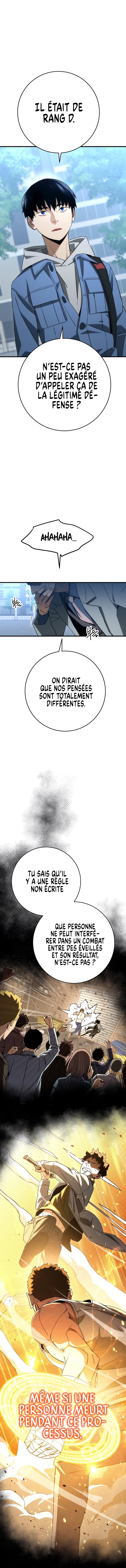 Chapter Image 260
