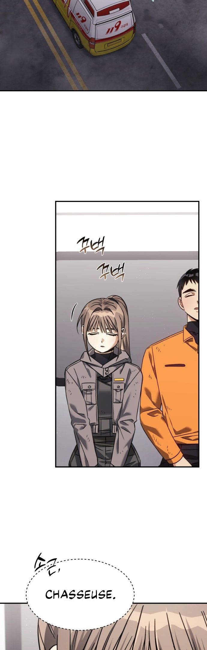 Chapter Image 75