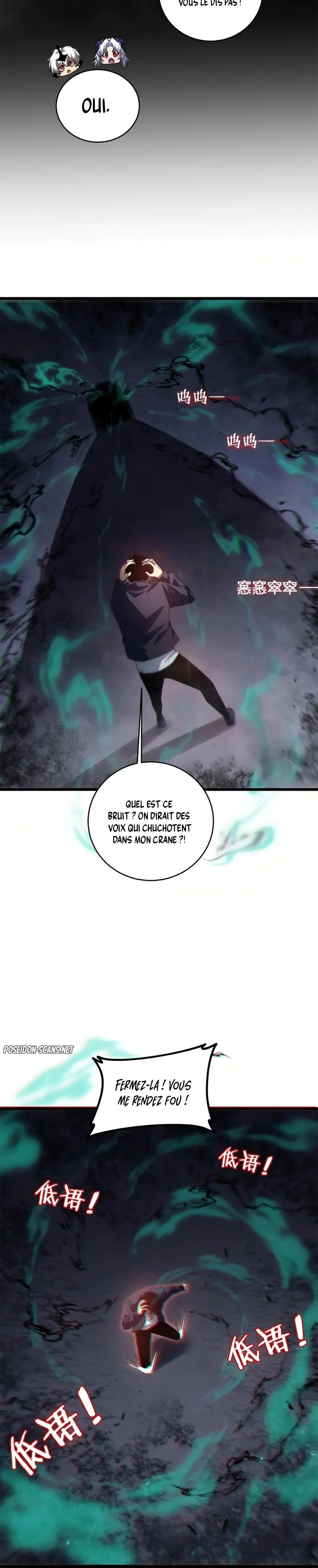 Chapter Image 371
