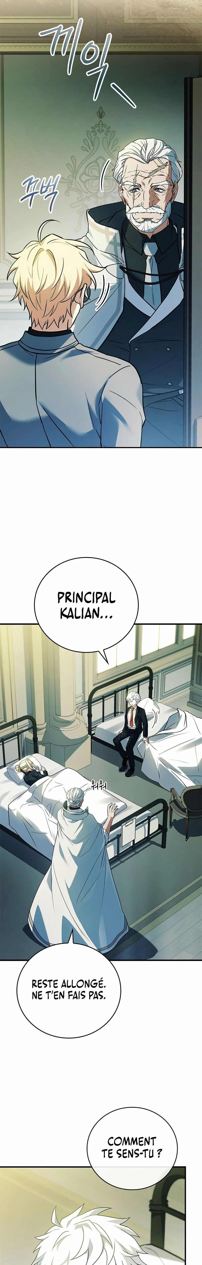 Chapter Image 741