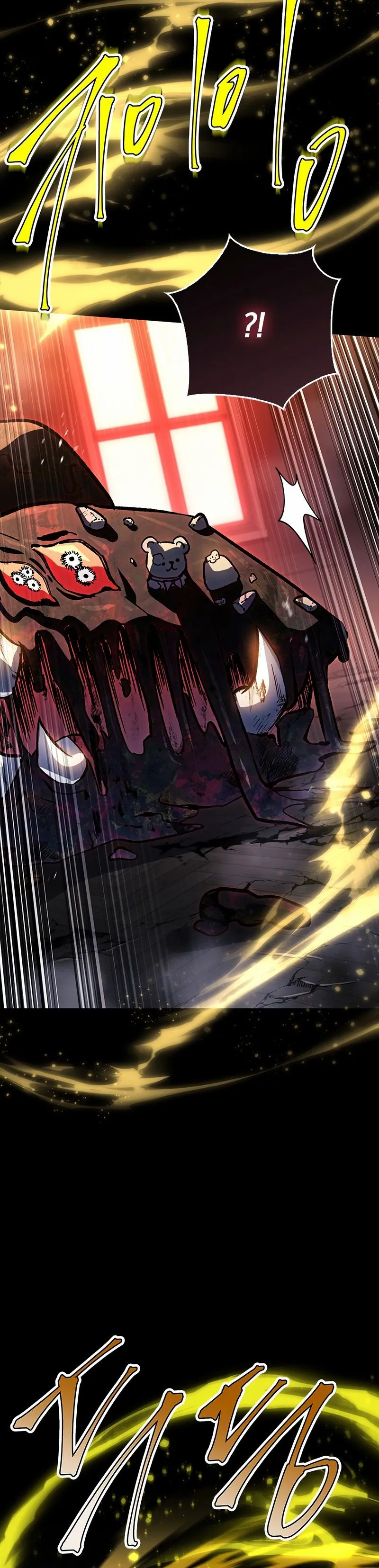 Chapter Image 297