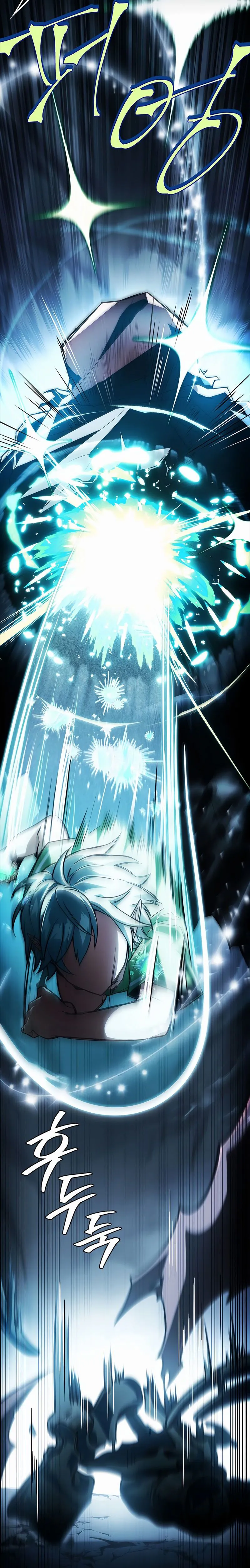 Chapter Image 593