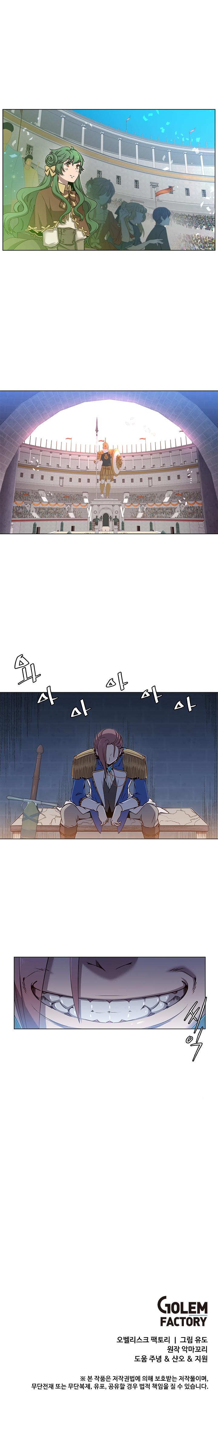 Chapter Image 630