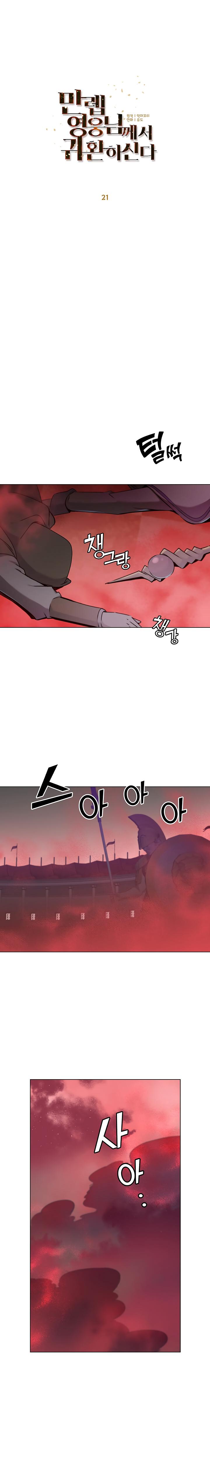 Chapter Image 371