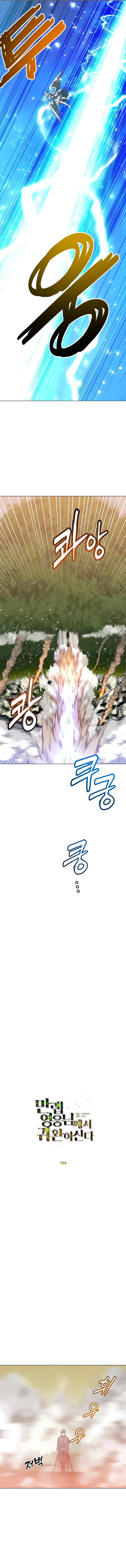 Chapter Image 112