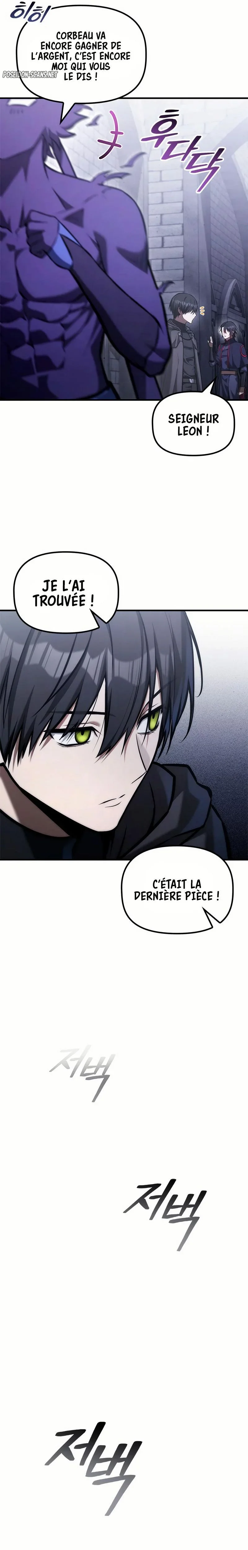 Chapter Image 741