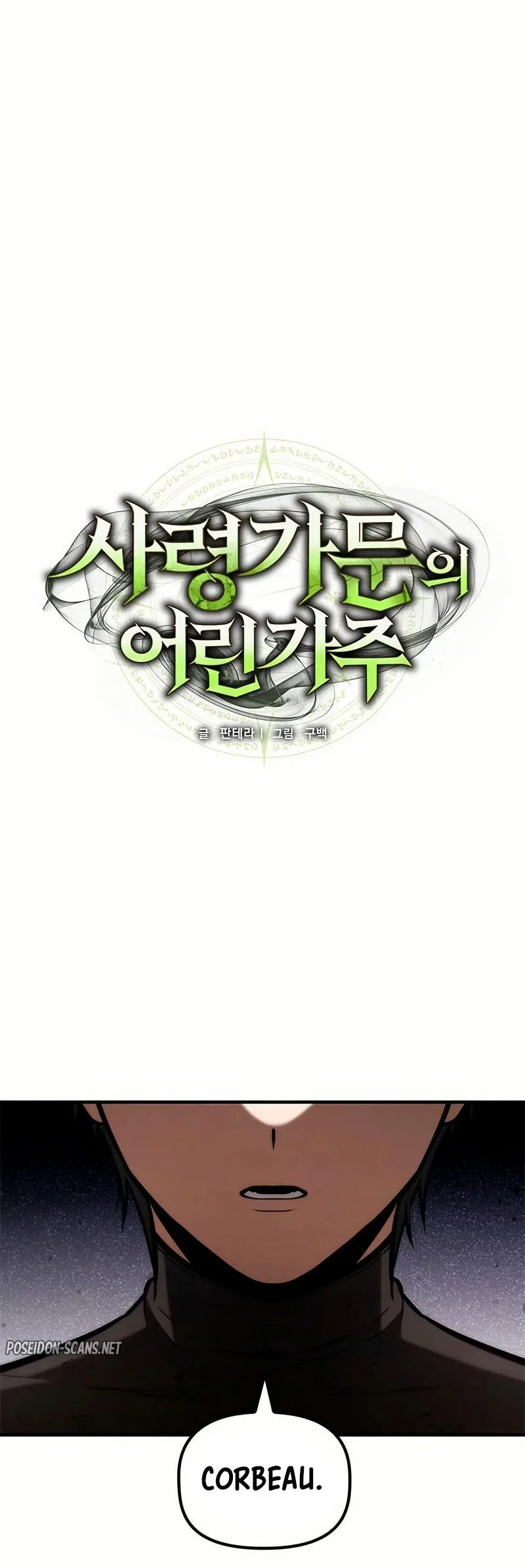 Chapter Image 260