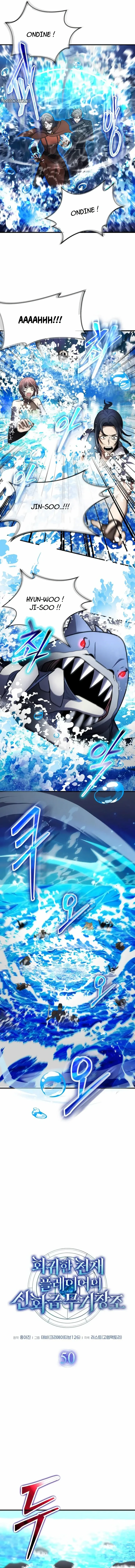 Chapter Image 112