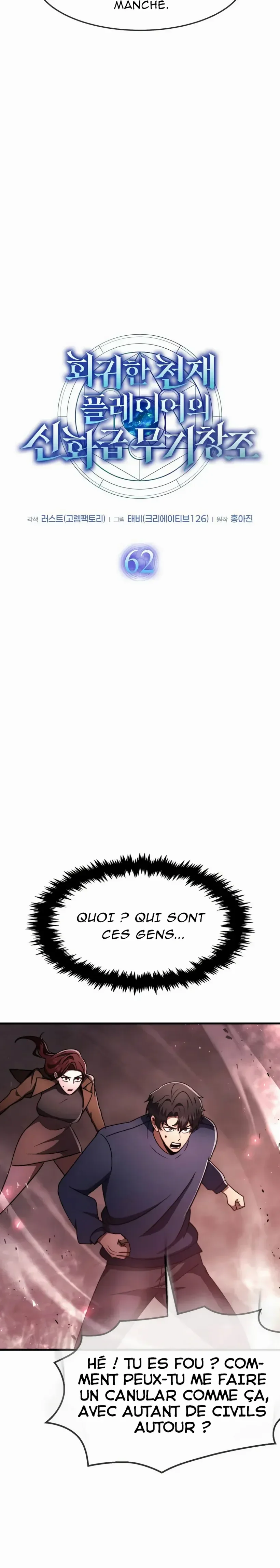 Chapter Image 149