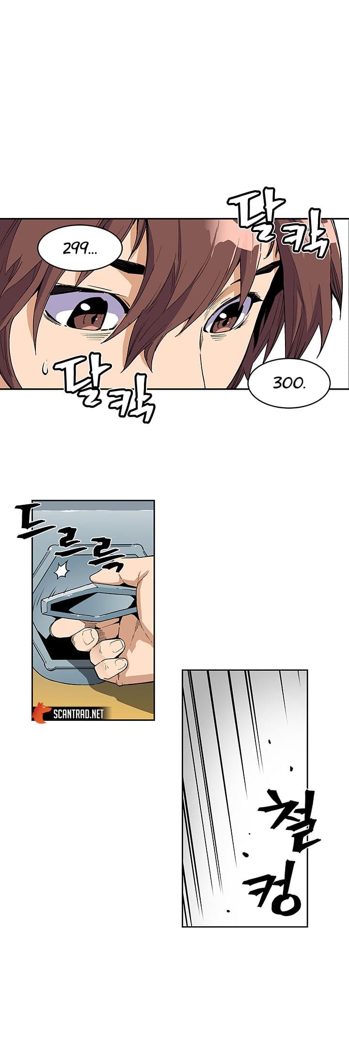 Chapter Image 667