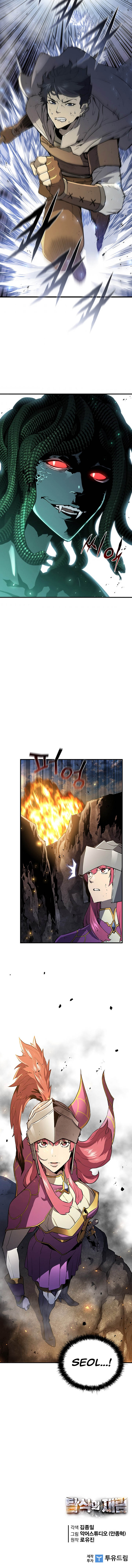 Chapter Image 556