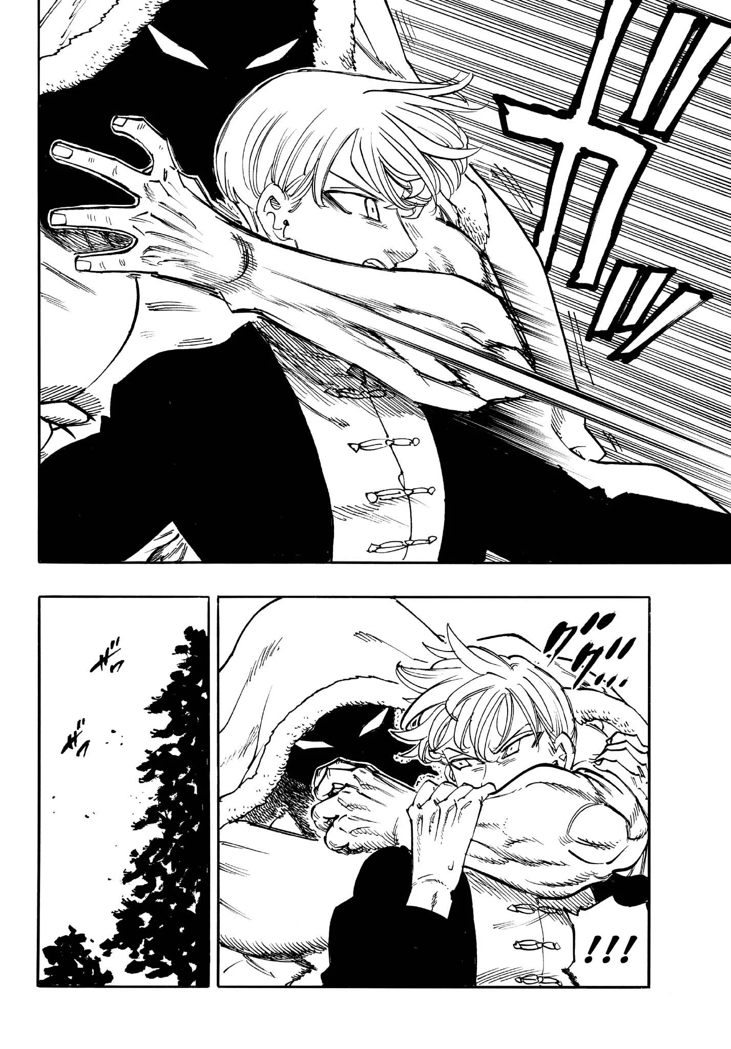 Chapter Image 593