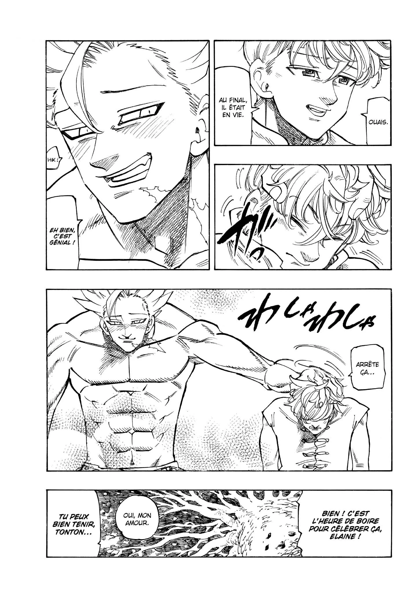 Chapter Image 223