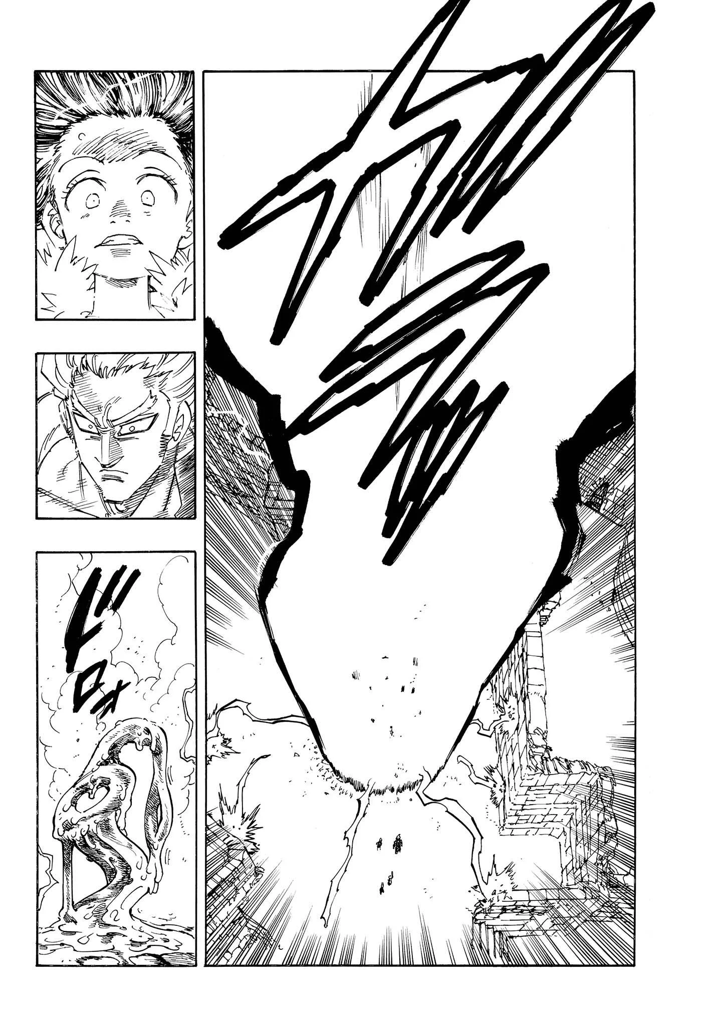Chapter Image 482