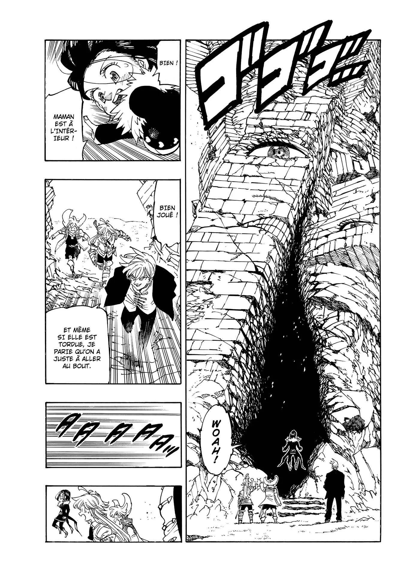 Chapter Image 260