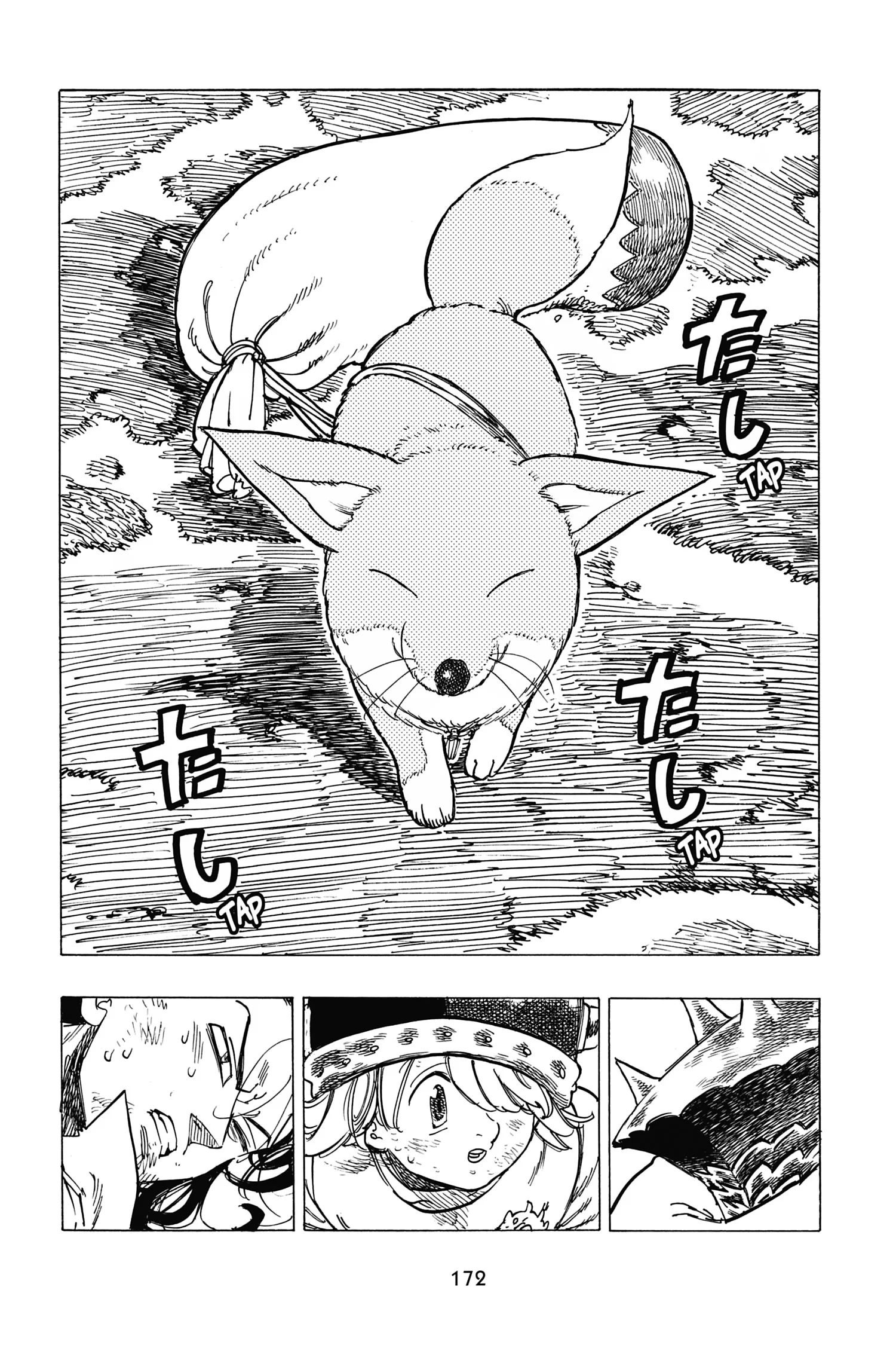 Chapter Image 963