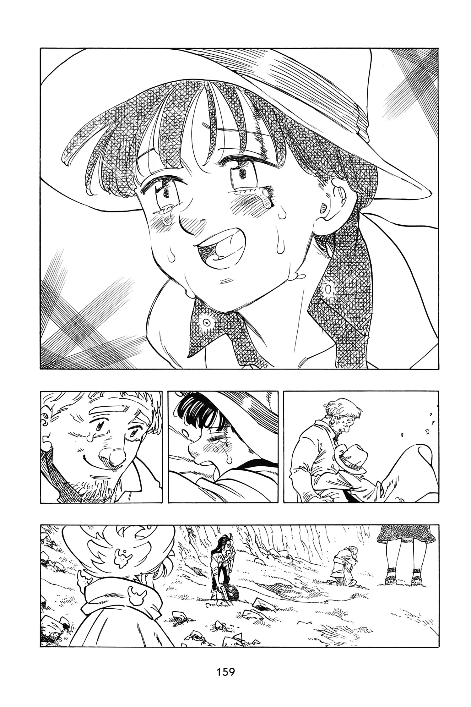Chapter Image 704