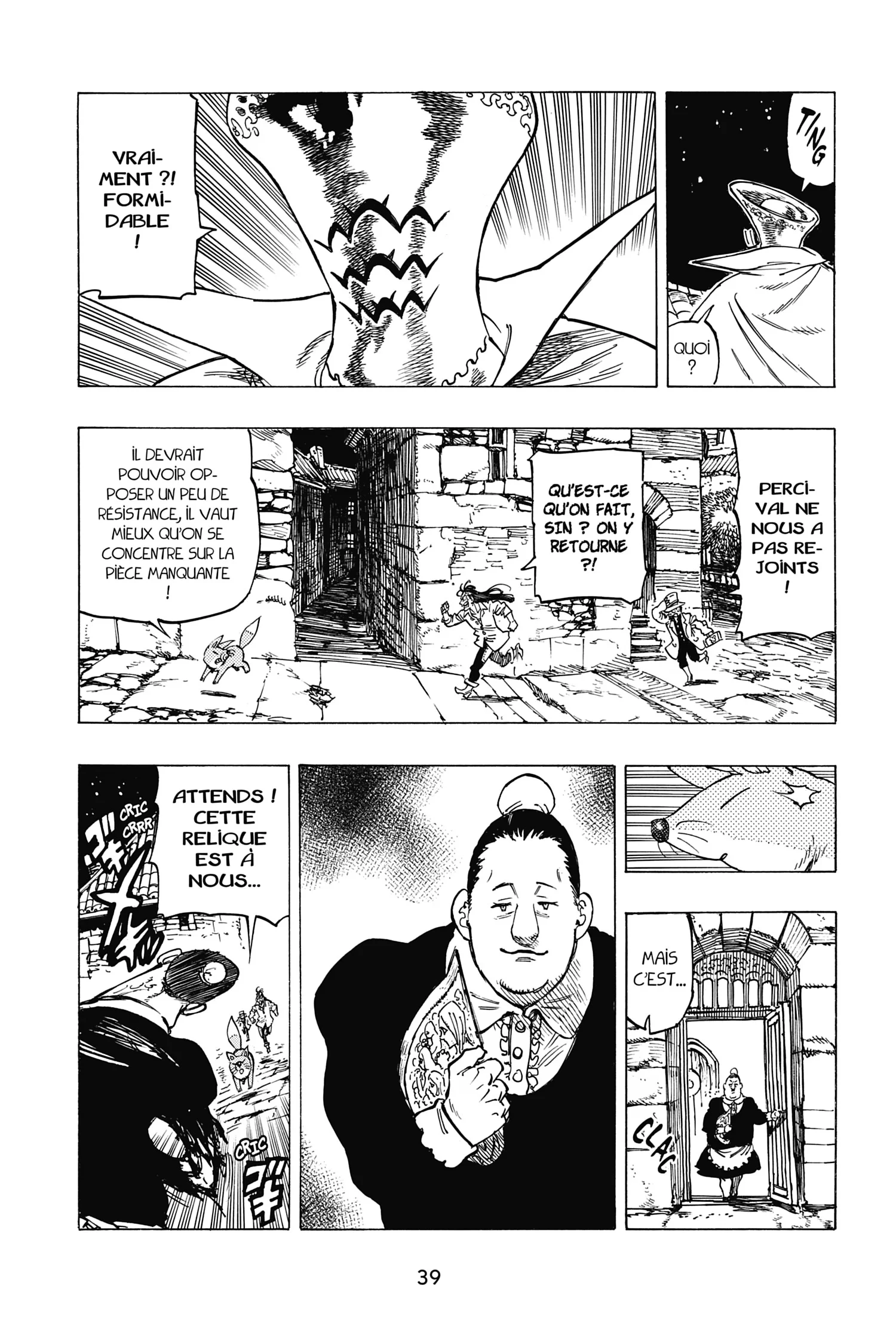 Chapter Image 371