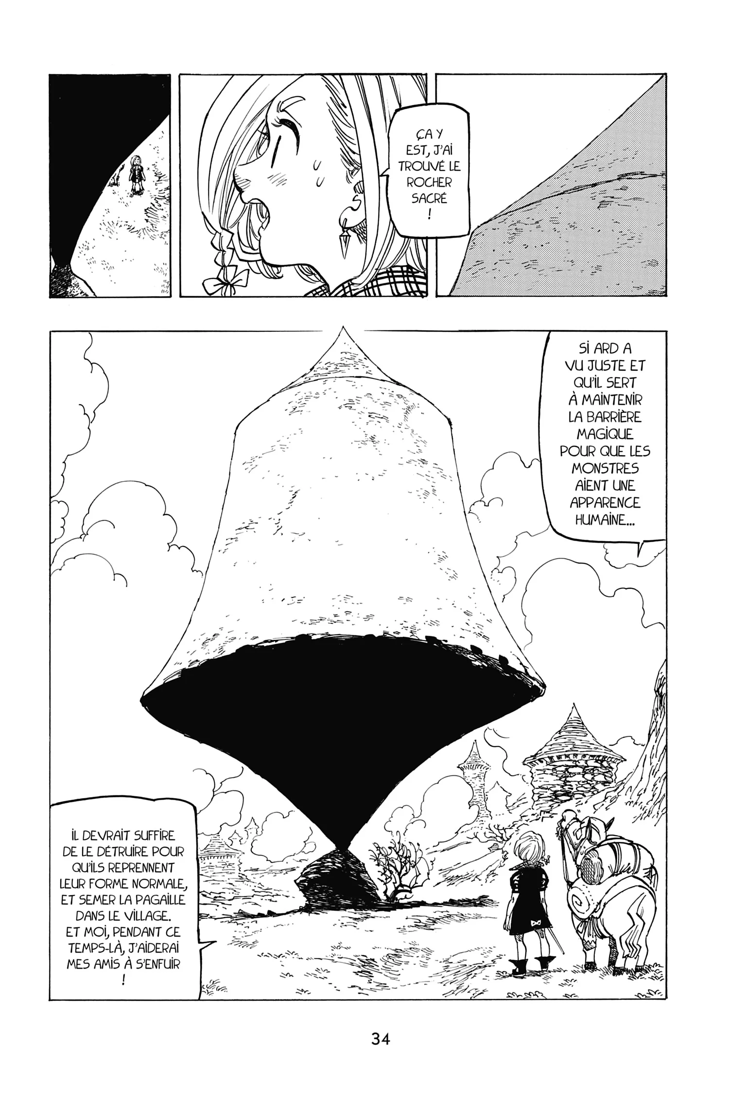 Chapter Image 260