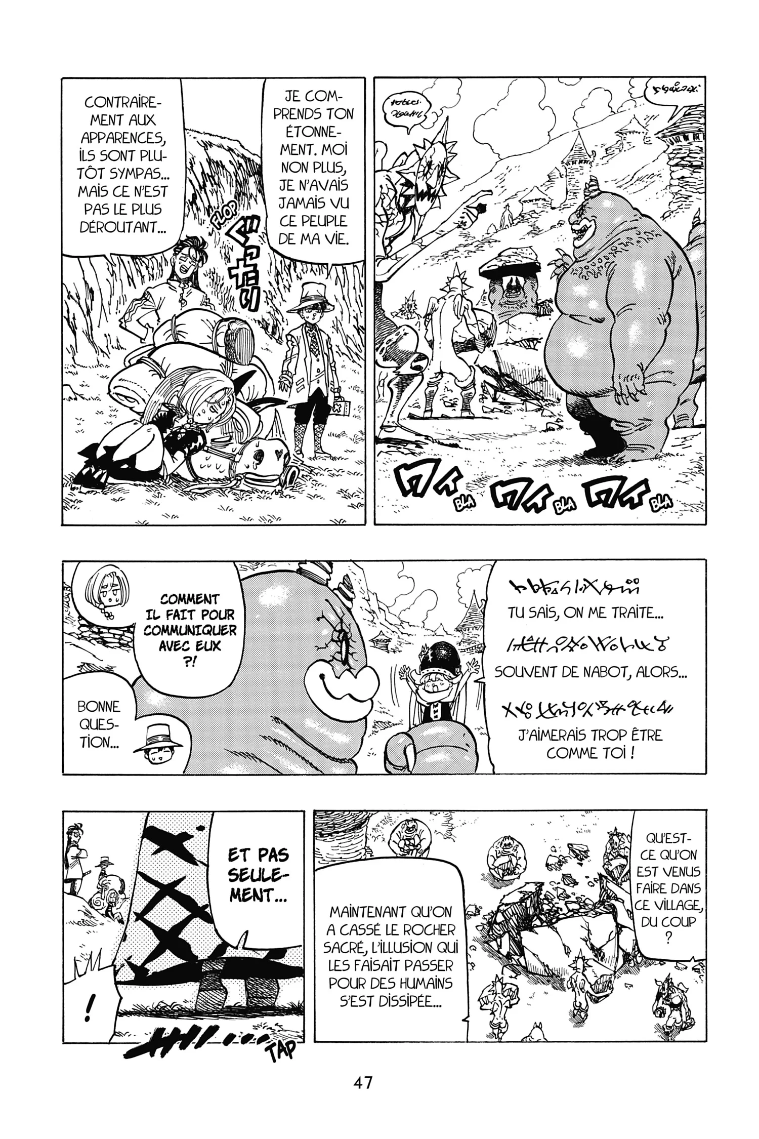 Chapter Image 704
