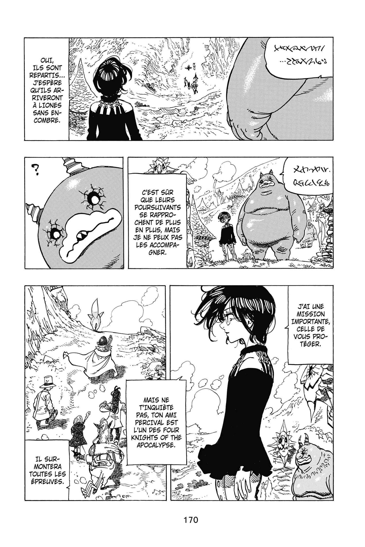 Chapter Image 186