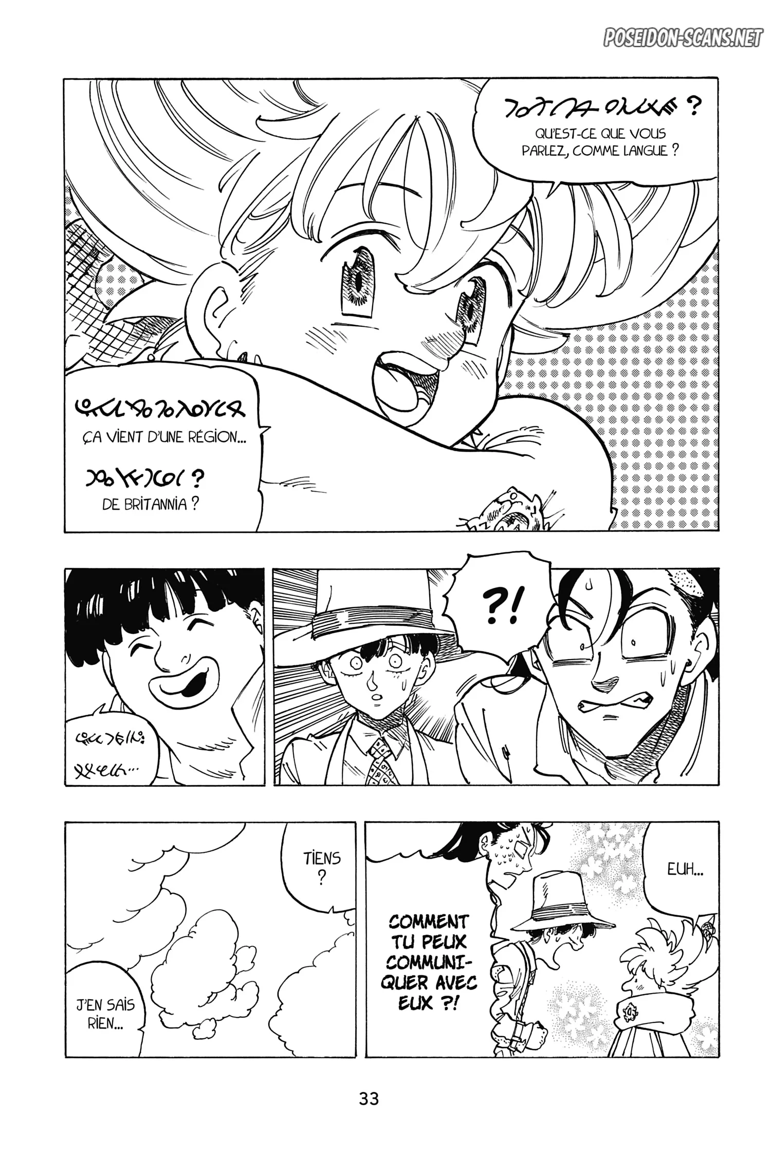 Chapter Image 223