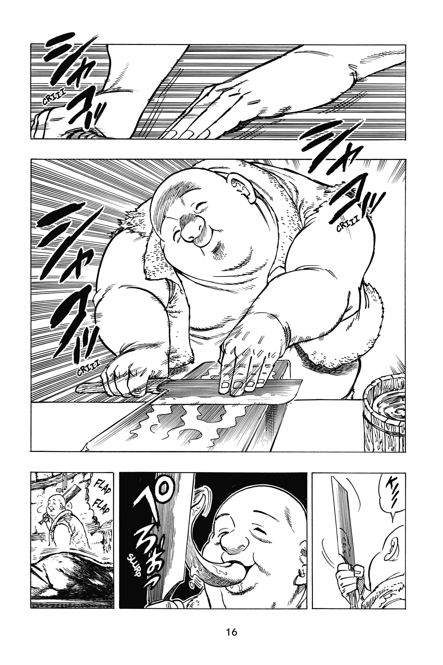 Chapter Image 593