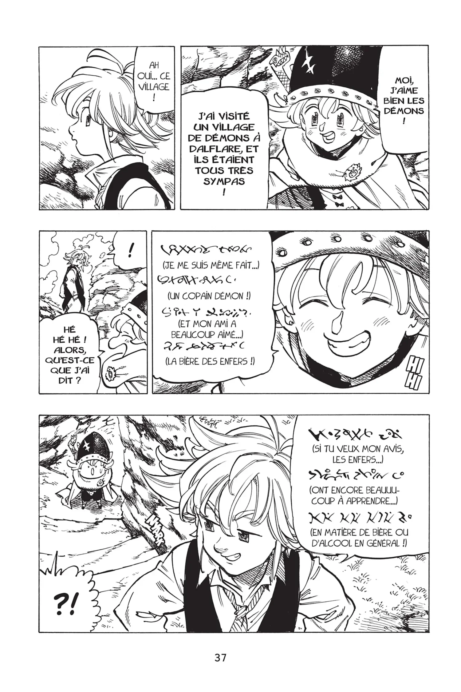 Chapter Image 297