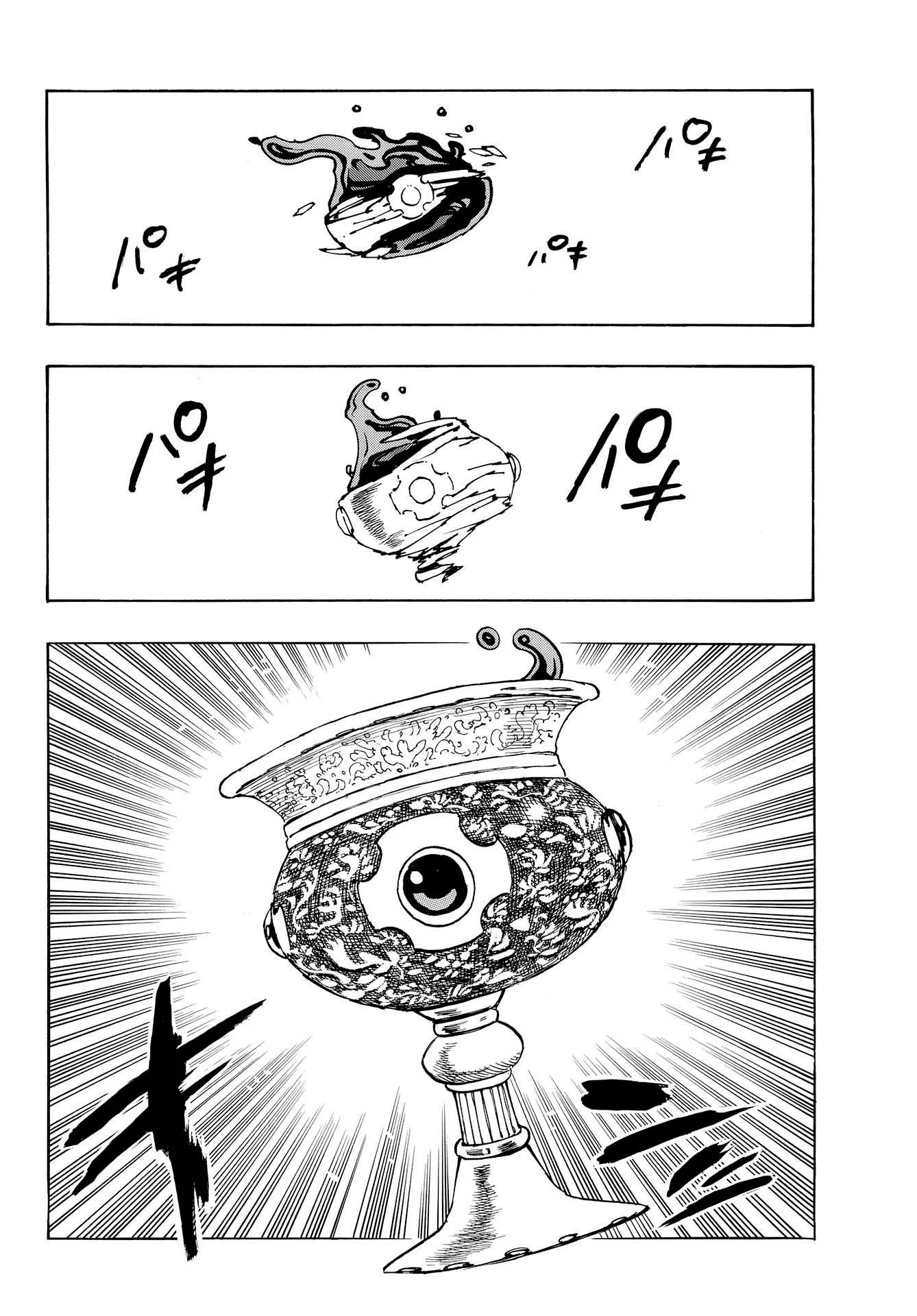 Chapter Image 186