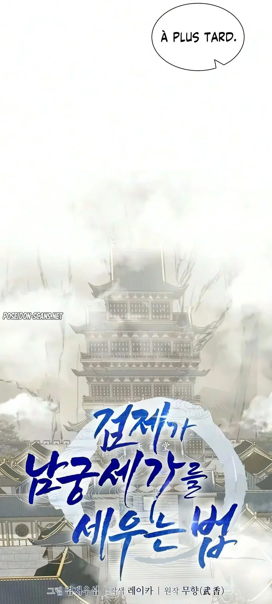 Chapter Image 260
