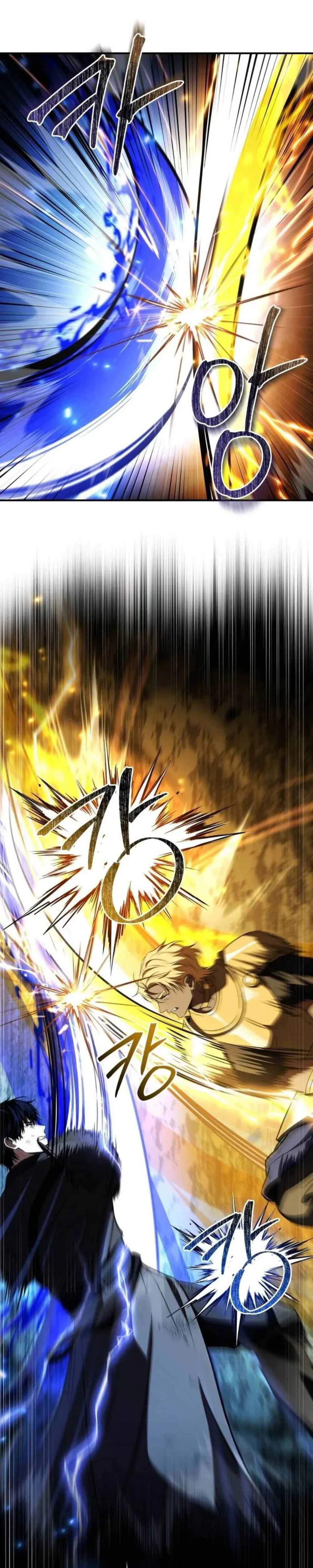 Chapter Image 741