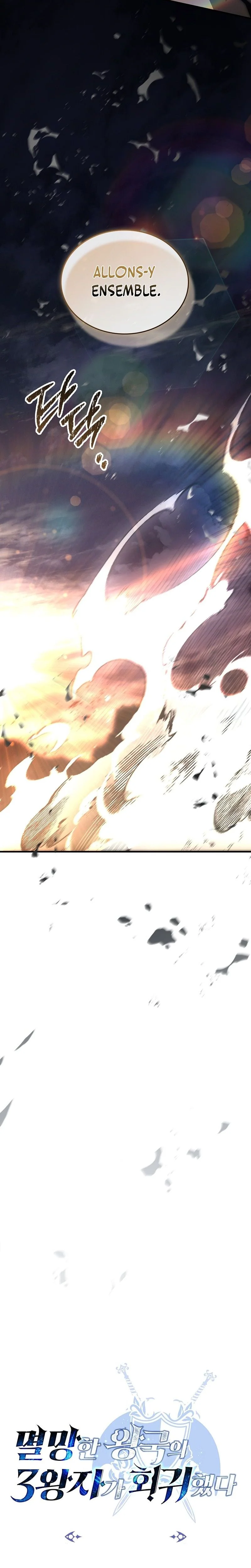 Chapter Image 260