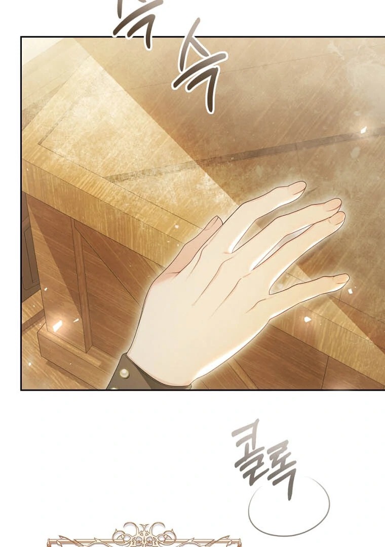 Chapter Image 556