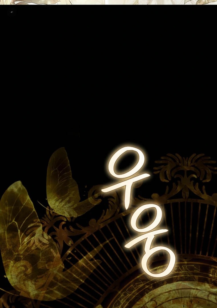 Chapter Image 889