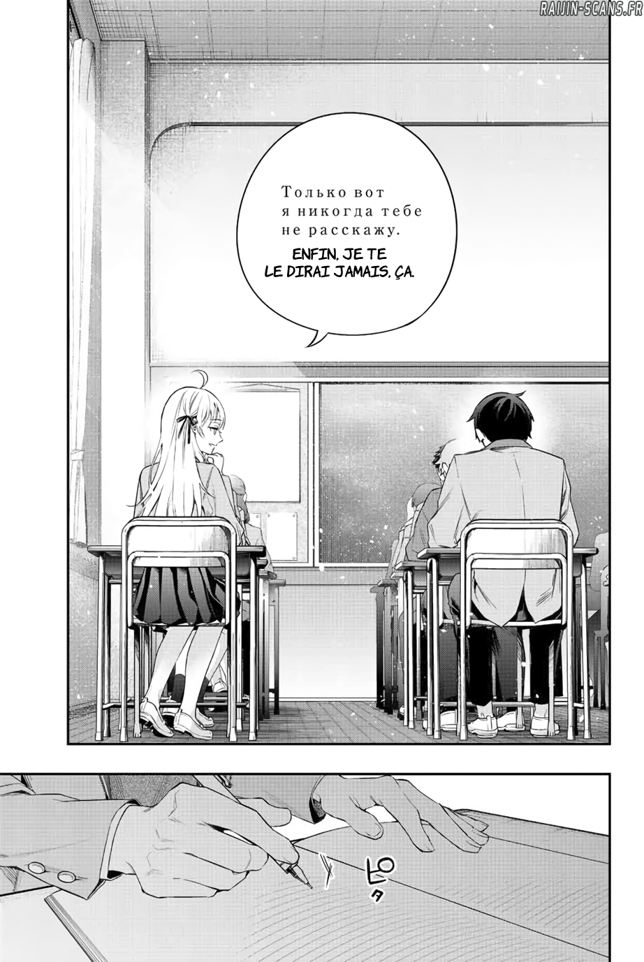 Chapter Image 741