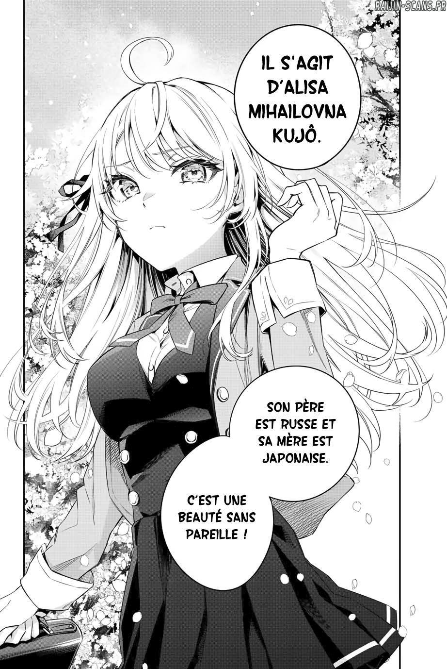 Chapter Image 112
