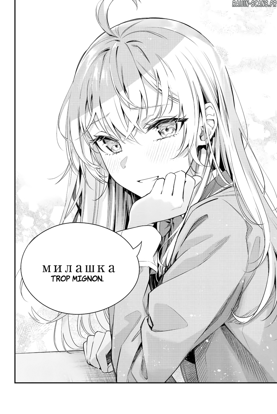 Chapter Image 630