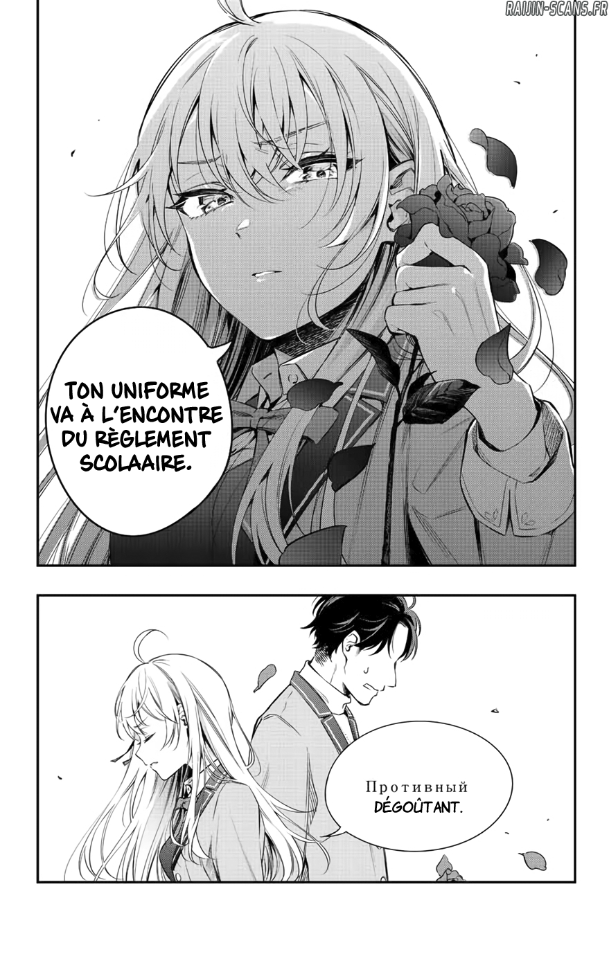 Chapter Image 297