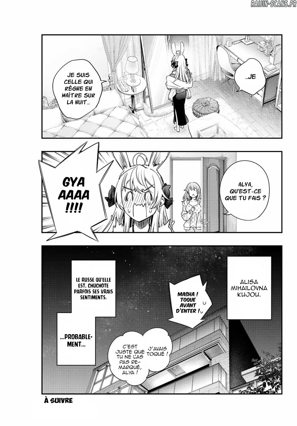 Chapter Image 556