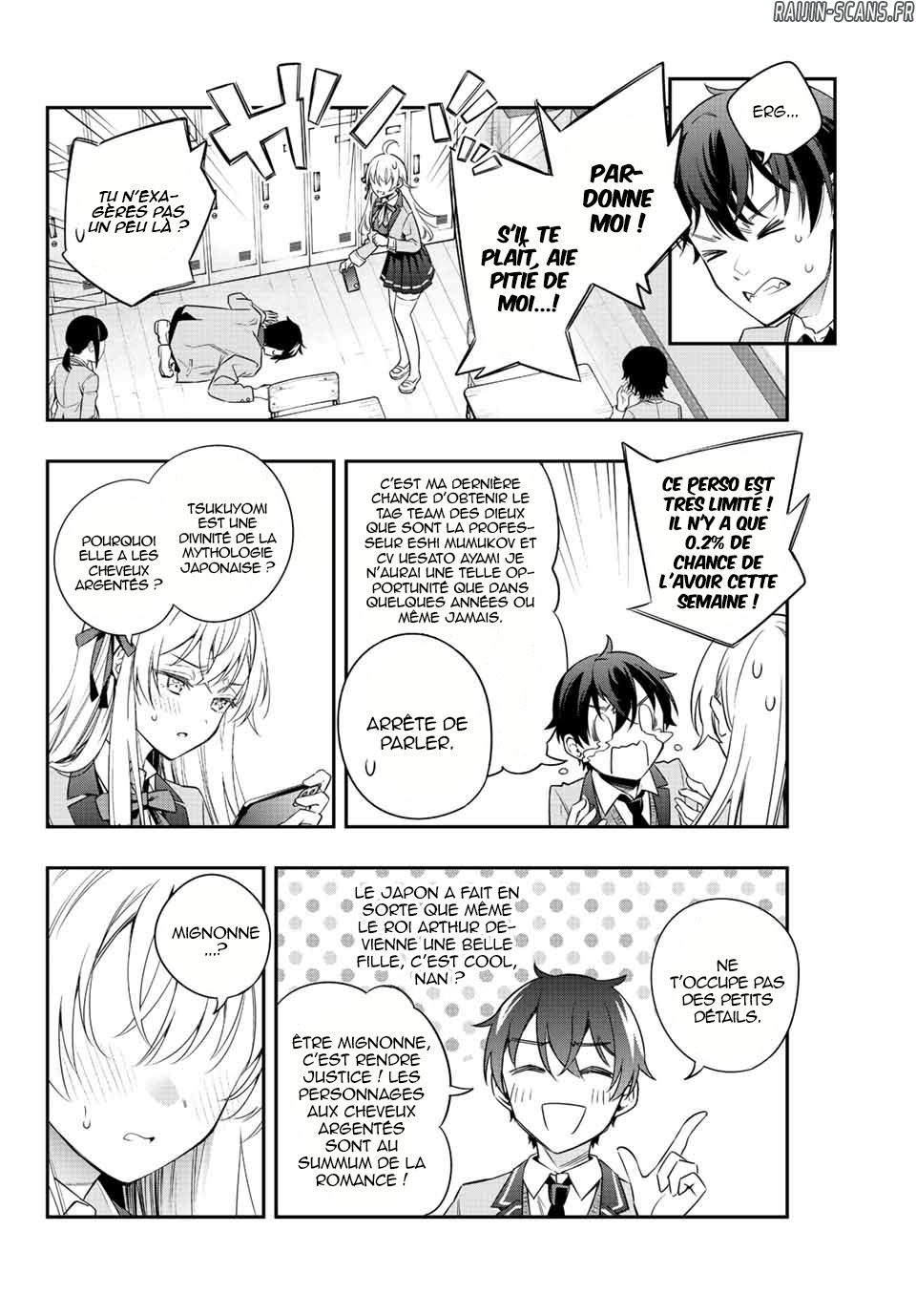 Chapter Image 371