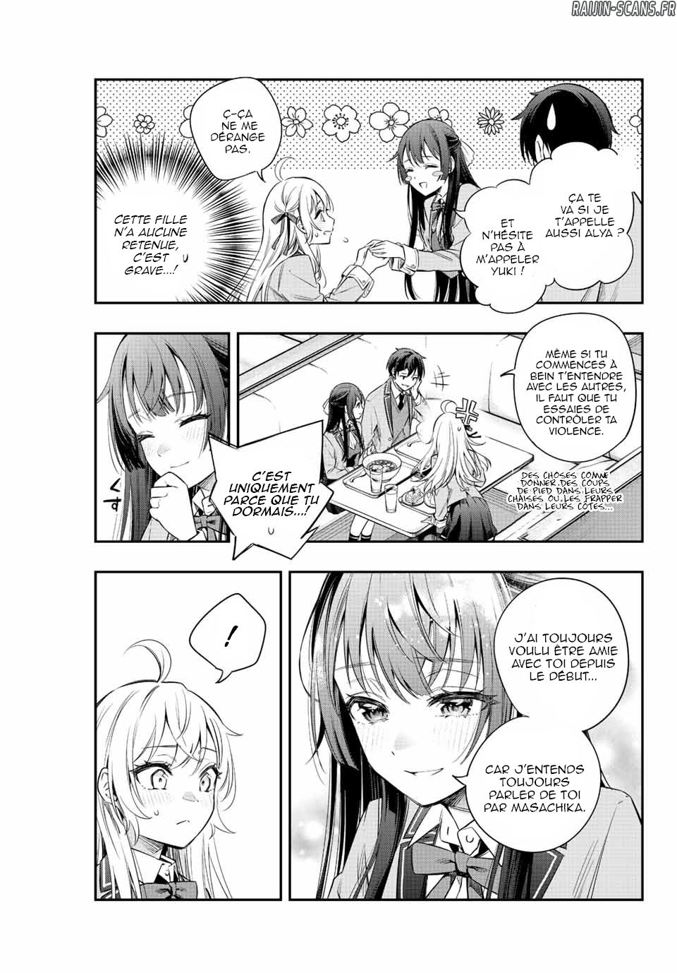 Chapter Image 334