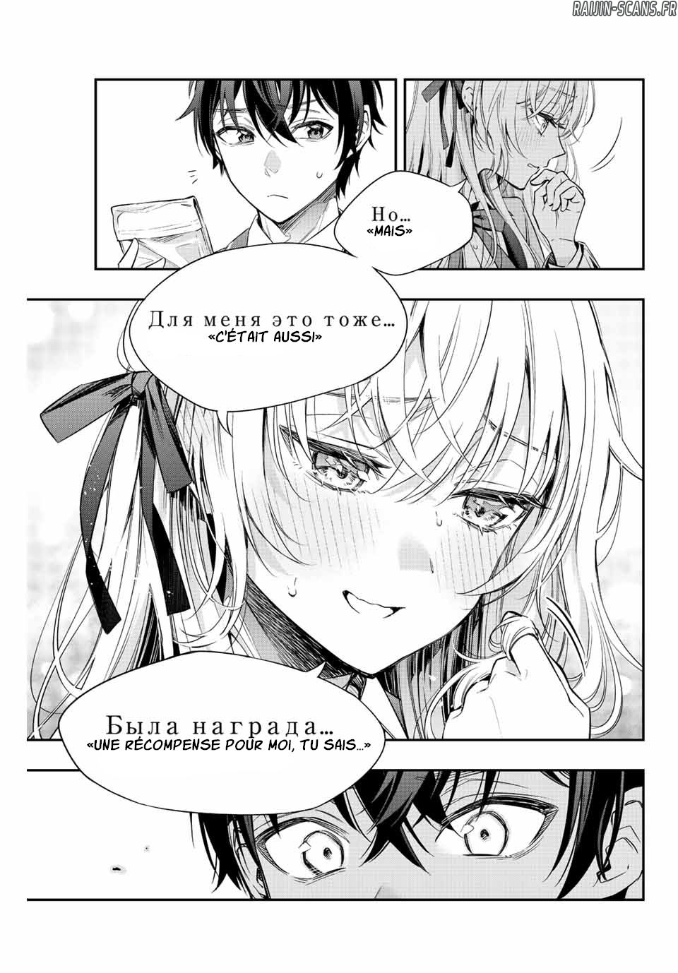 Chapter Image 556