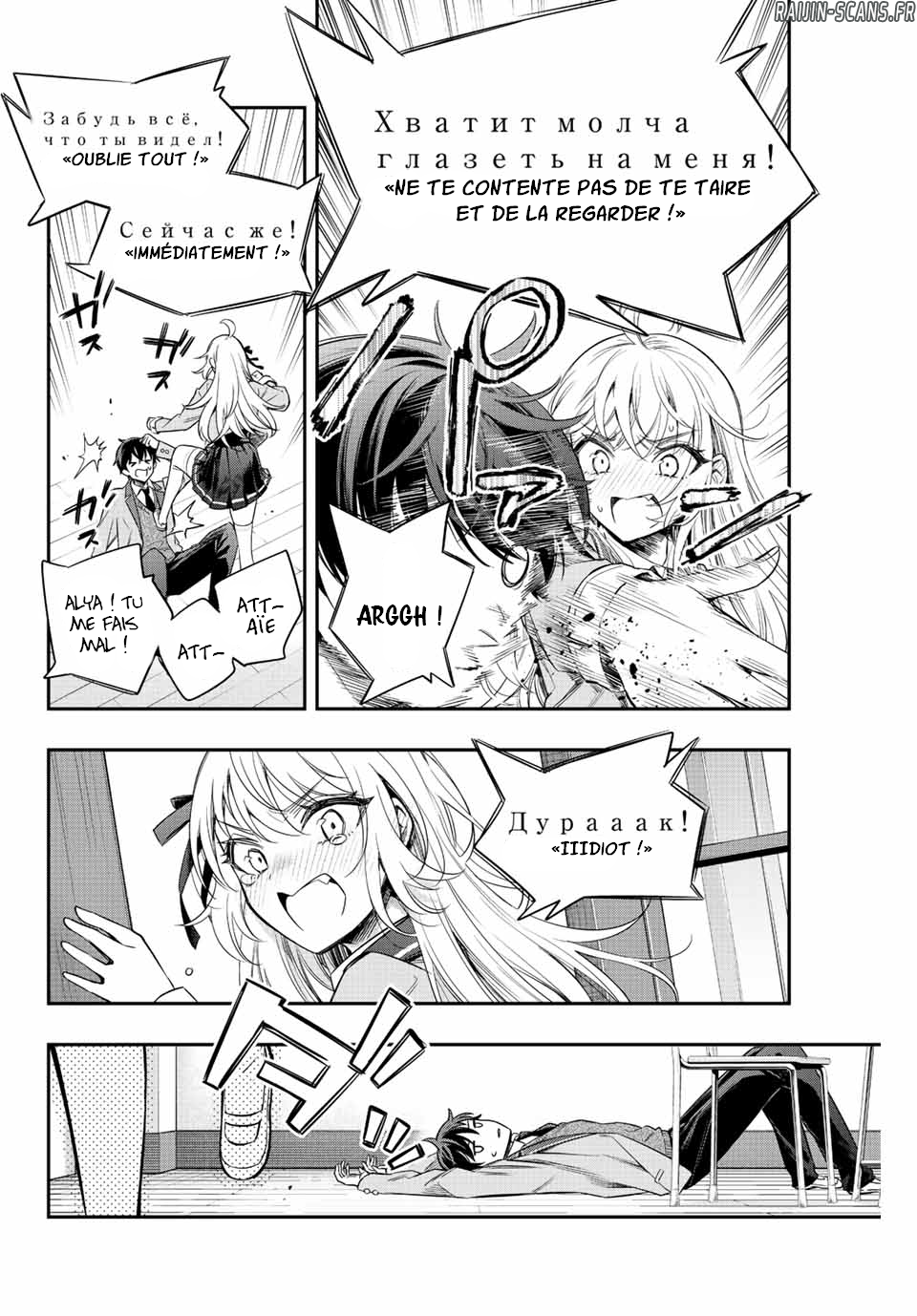 Chapter Image 667