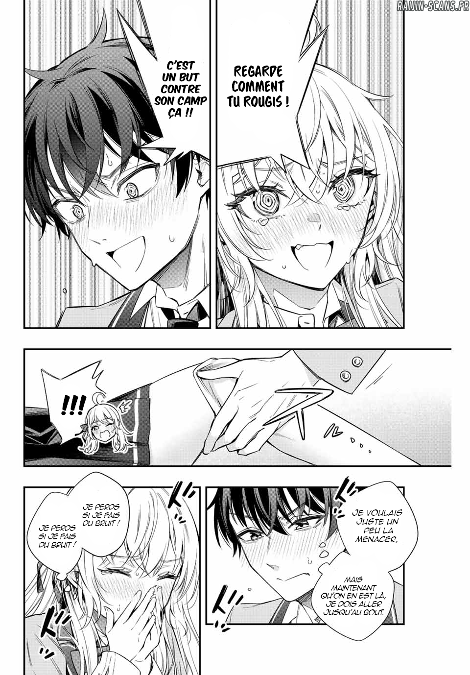 Chapter Image 223