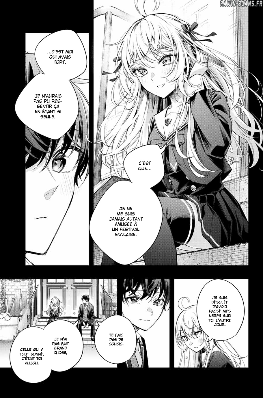 Chapter Image 223