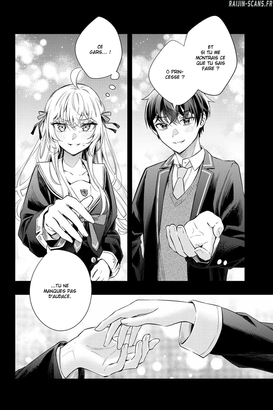 Chapter Image 112