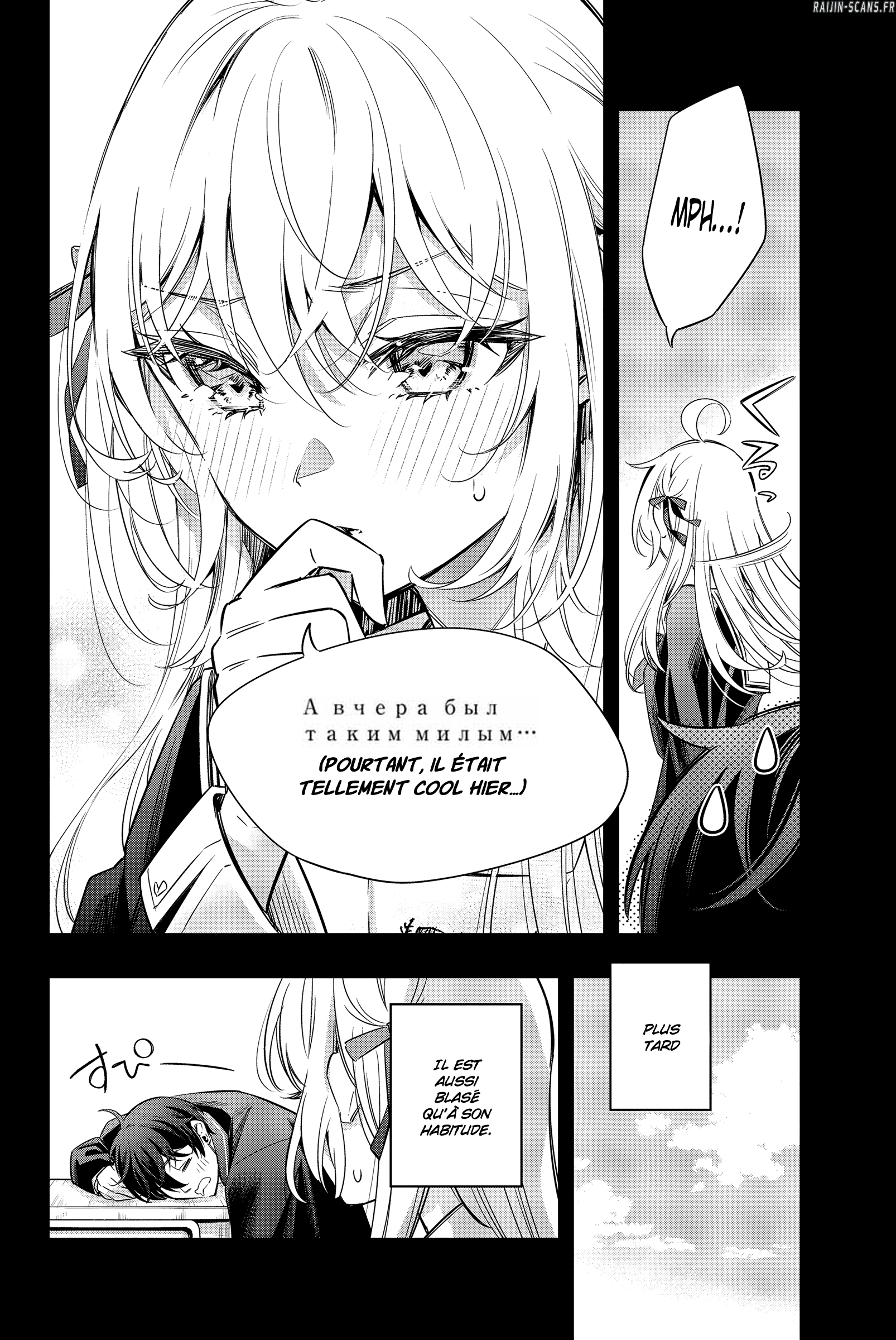 Chapter Image 112
