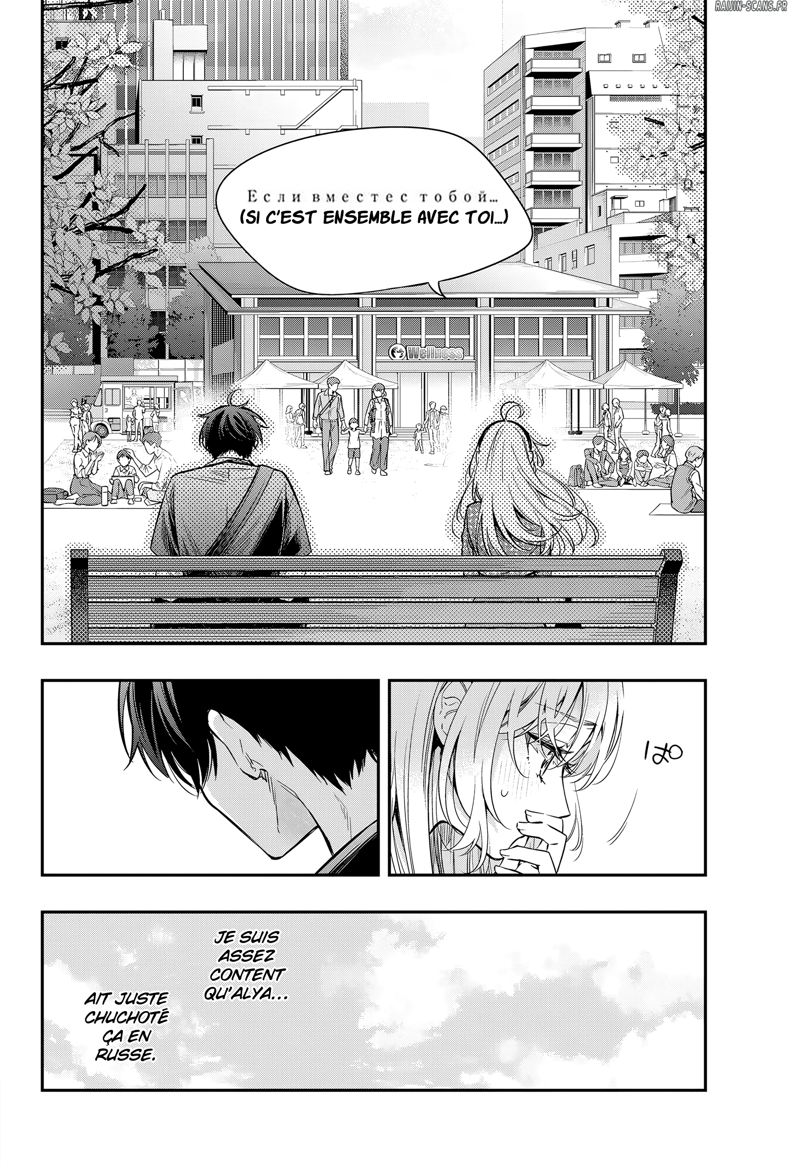 Chapter Image 704